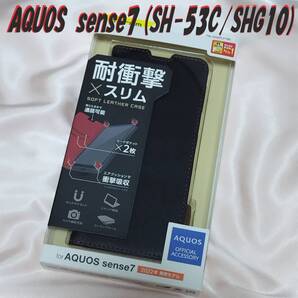 《送料無料》AQUOS sense7 手帳型ケース カバー ソフトレザーケース SH-53C SHG10 (ブラック)