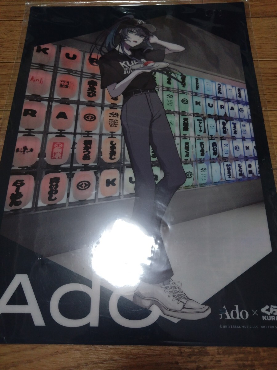 ado ジョージア非売品ポスターセット ジョージア - メルカリ