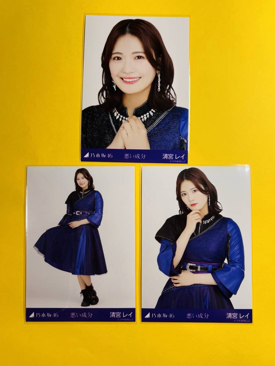 2025年最新】Yahoo!オークション -乃木坂46 5期生の中古品・新品