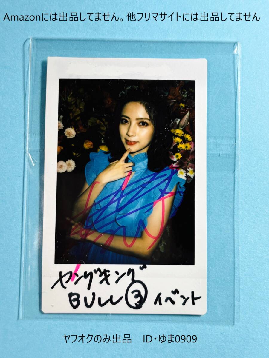 桃月なしこ 直筆サインチェキ 当選品