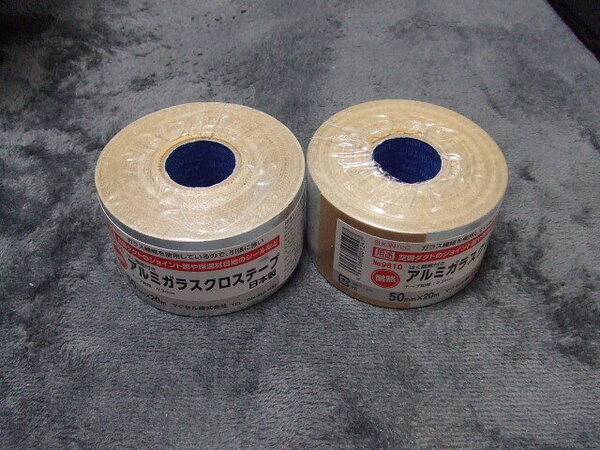 スリオン アルミガラスクロステープ50mm 20m 2巻