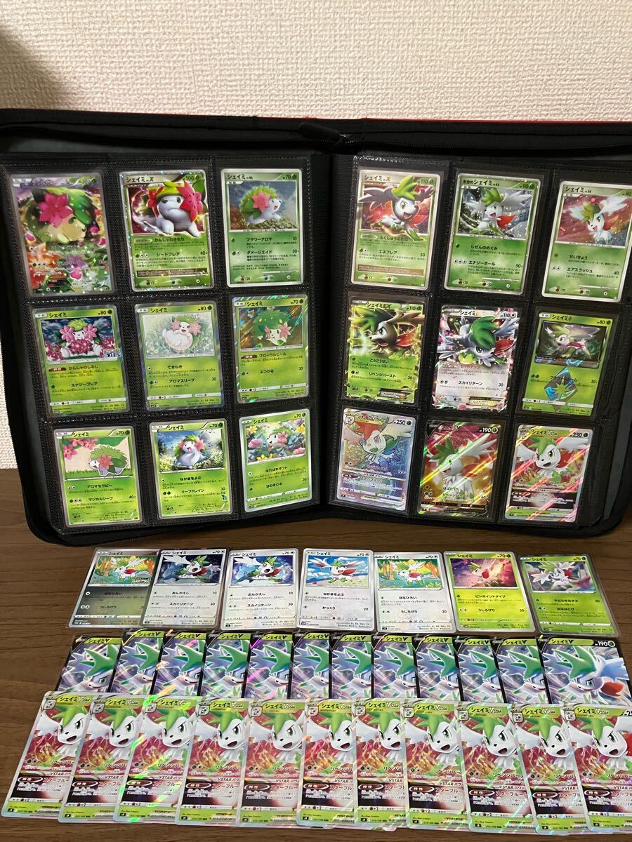 XY ポケモンカード まとめ売り - メルカリ