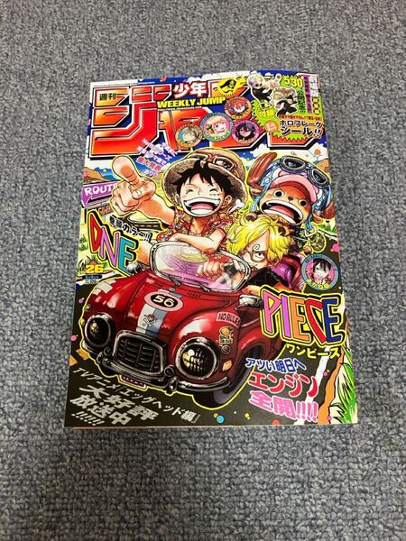 ☆☆送料無料 週刊少年ジャンプ2025年26号 6月9日号 呪術廻戦ホロフレークシール付き