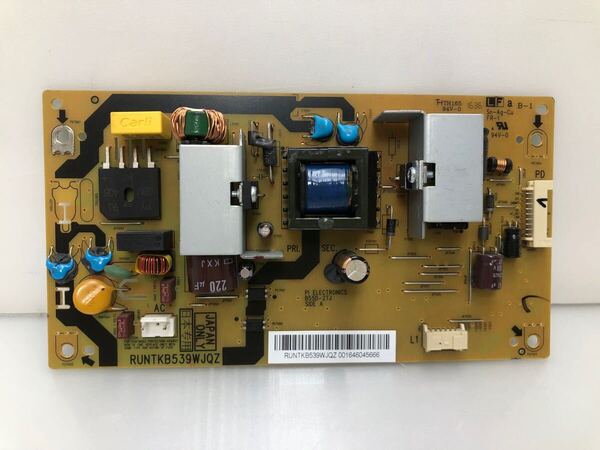 DP-5062008 シャープ アクオス 電源基板 LC-32H30 LC-32H40 LC-32W25 LC-32W35 LC-32S5 動作確認済み