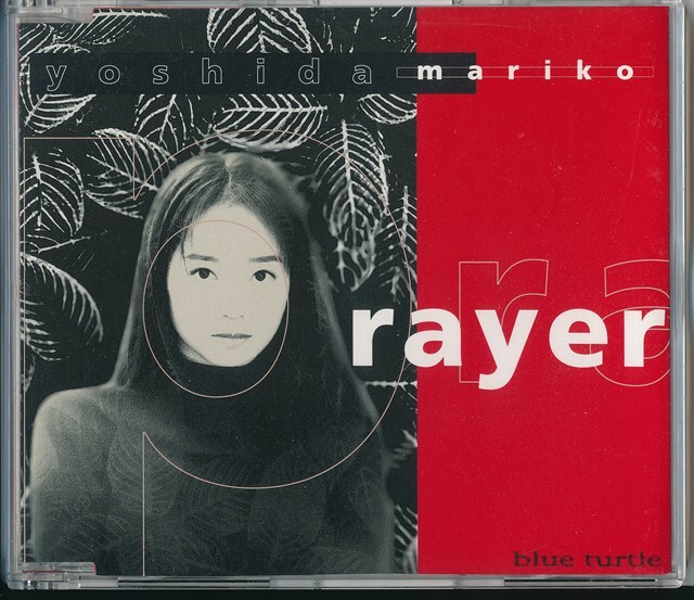2025年最新】Yahoo!オークション -吉田真里子(吉田真里子)の中古