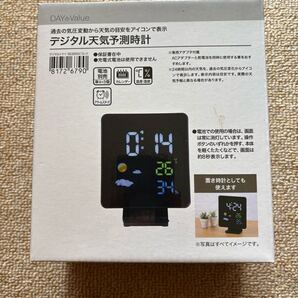 デジタル天気予測時計 DAY Value