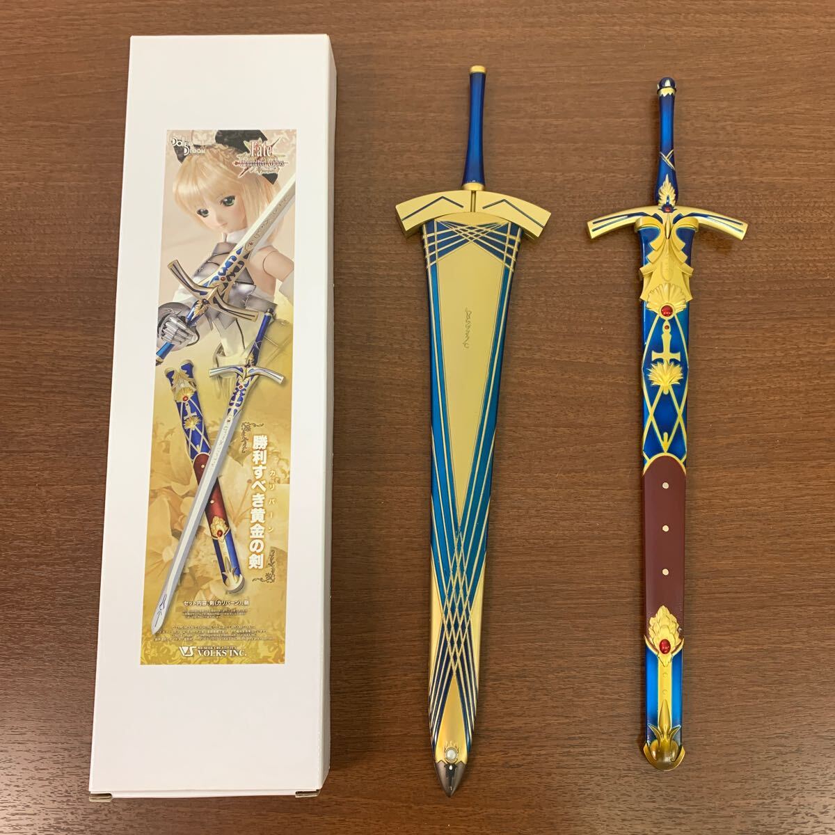 Amazon | Fate/stay night セイバー 約束された勝利の剣
