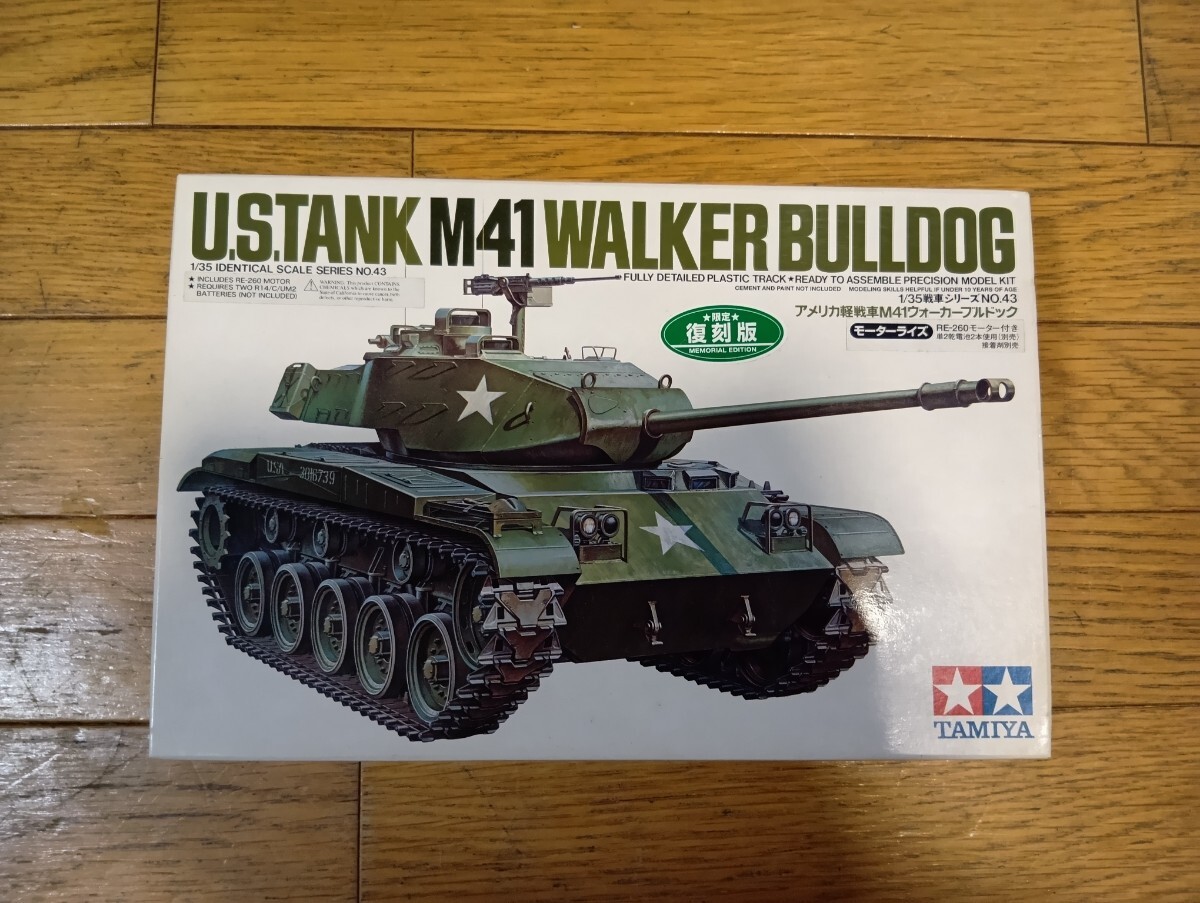 2025年最新】Yahoo!オークション -タミヤ 戦車 プラモの中古品