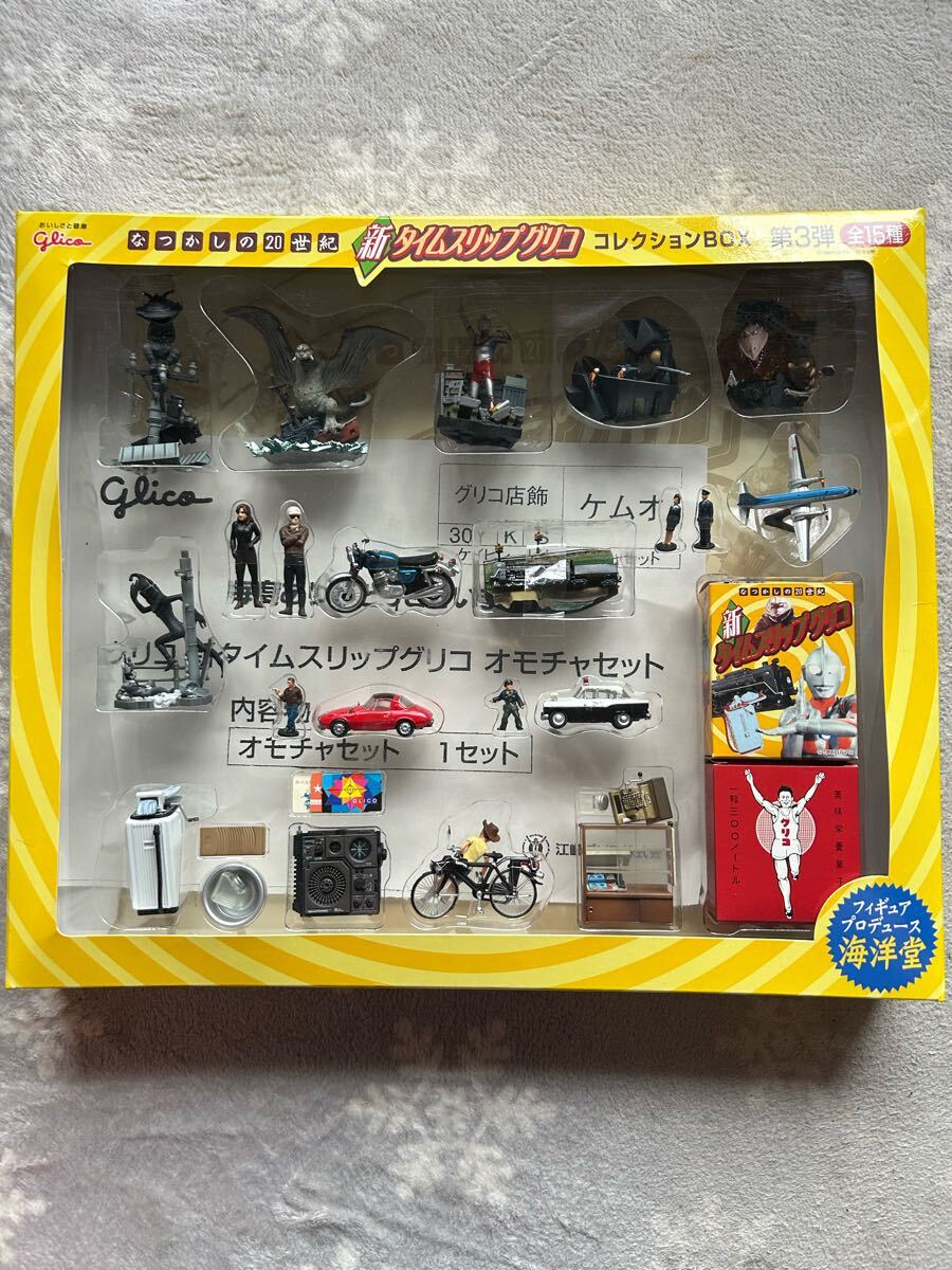 新タイムスリップグリコ フィギュア 自転車 箱付き 昭和レトロ