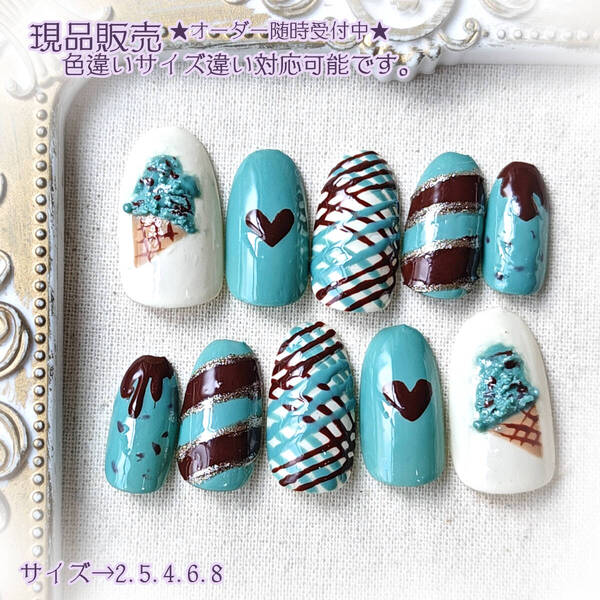 ★現品★ネイルチップ ジェルネイル チョコミントネイル お菓子 179