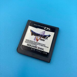 【18342Q059】動作未確認 ゲームソフト ドラゴンクエストⅤ 天空の花嫁 ドラクエ5 Nintendo ニンテンドーDS ソフトのみ スクエアエニックス