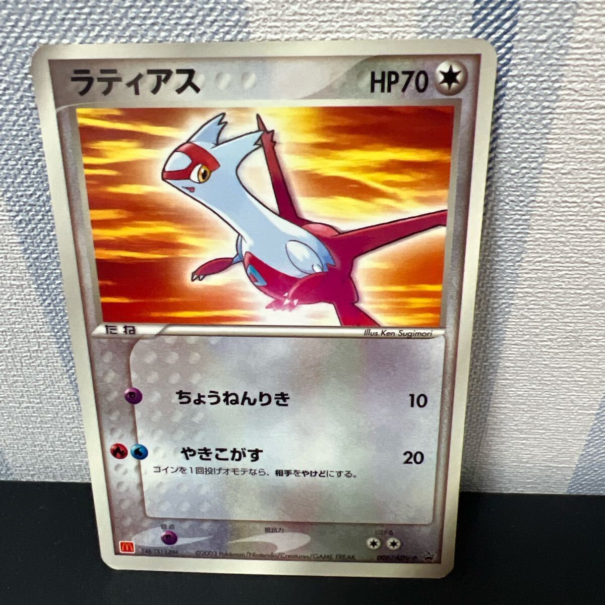 2025年最新】Yahoo!オークション -ポケモンカード adv プロモの