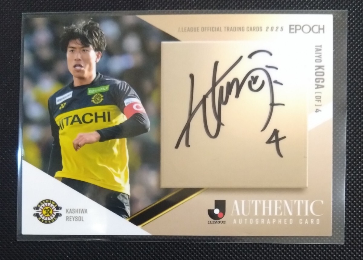【10枚限定】 古賀 太陽 柏レイソル サインカード 2023 Topps Yahoo!オークション -「古賀太陽」の落札相場・落札価格