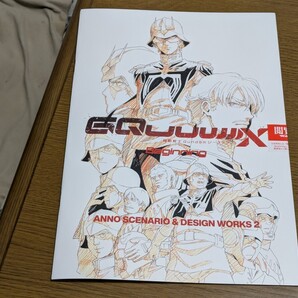 新品未開封 ガンダム ジークアクス ANNO SCENARIO & DESIGN WORKS 2 庵野シナリオ&デザインワークス2 第8弾 入場者特典 入場者プレゼント