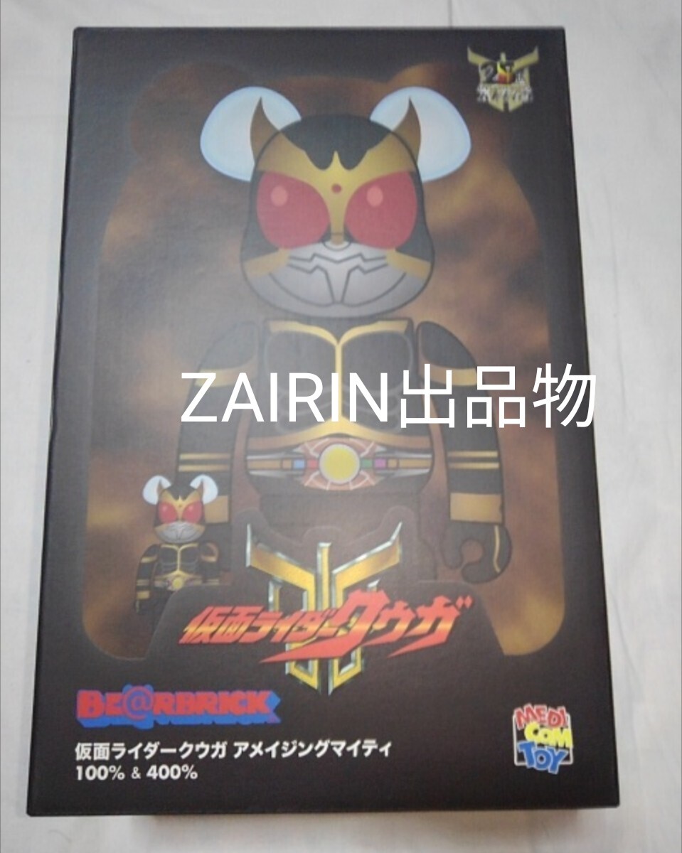 仮面ライダークウガ 超クウガ展限定 アメイジングマイティ ベア
