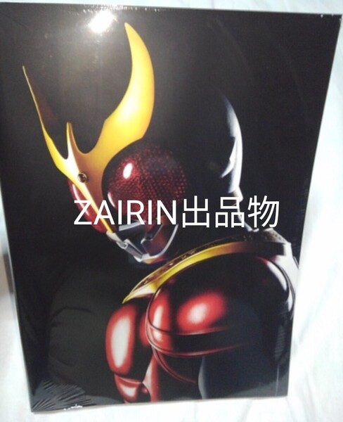 美品 新品未開封 超クウガ展 公式図録 仮面ライダークウガ グッズ