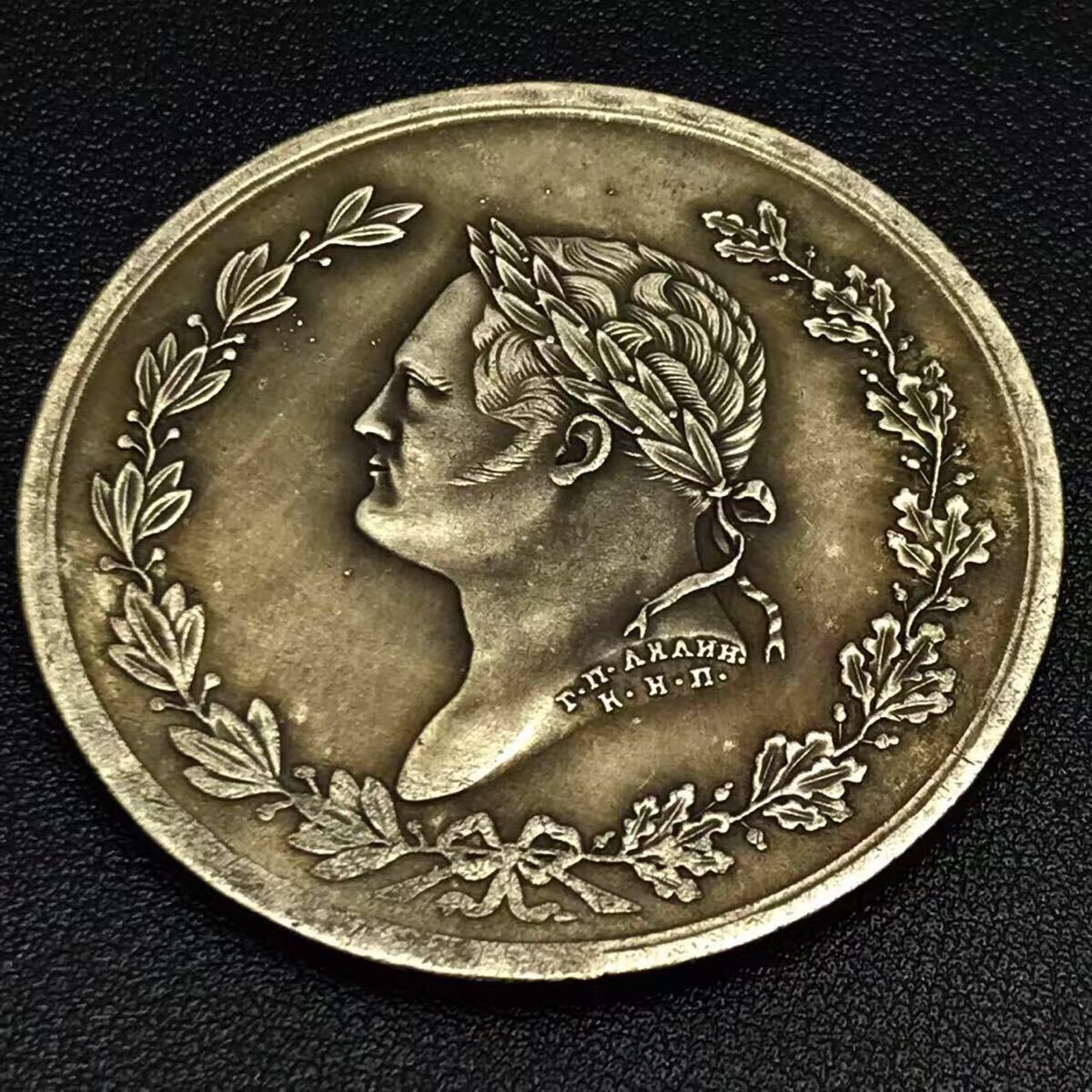 2 ロシア帝国50コペイカ銀貨 Yahoo!オークション -「50コペイカ」(ヨーロッパ) (世界)の落札