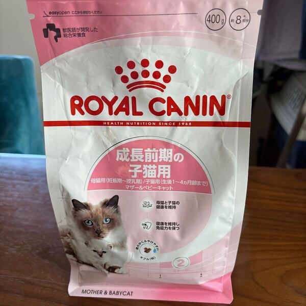 ロイヤルカナン マザー&ベビーキャット 400g×1個