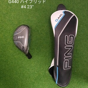 【新品・未使用】PING G440 ハイブリッド U4 23° ヘッド+ヘッドカバー ピン ユーティリティ 4U 4H #4 ヘッドのみ 単品 右利き 送料無料