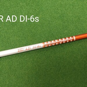 TOUR AD DI-6 FLEX S テーラーメイドスリーブ付 ドライバー用 シャフト ツアー 6s Qi35 Qi10 ステルス シム sim 送料無料