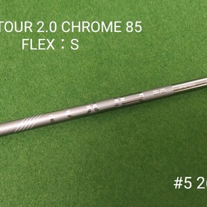 【新品】PING TOUR 2.0 CHROME 85 FLEX:S ハイブリッド 5U 26°用 シャフト ピン ツアー G425 G430 G440 ユーティリティ U5 #5 右利き用