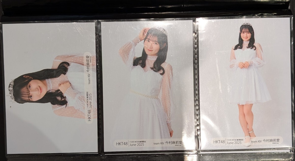 HKT48 今村麻莉愛 直筆サイン入り ポラ 生写真 チェキ 当選品 抽プレ Yahoo!オークション -「今村麻莉愛」の落札相場・落札価格