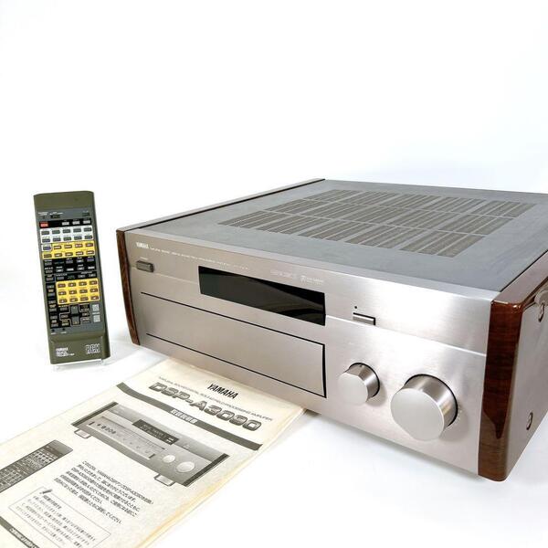 【名機】YAMAHA DSP-A3090 ヤマハ AVアンプ フラッグシップ