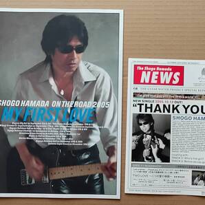 【送料無料】浜田省吾 冊子 MY FIRST LOVE