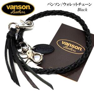 Image VANSON