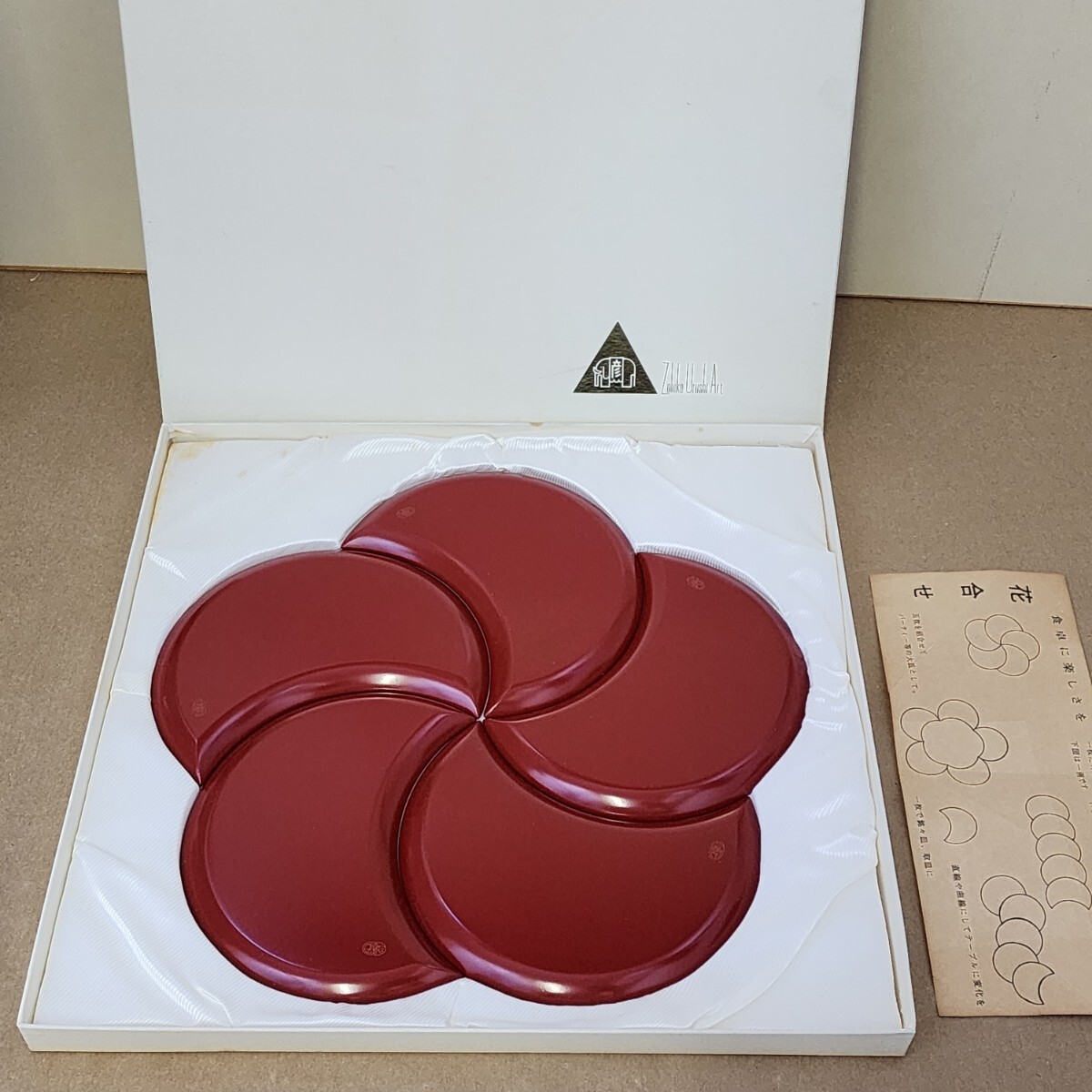 京漆匠象彦Zohiko漆器 鮮やかな朱漆の吹上盆 未使用品