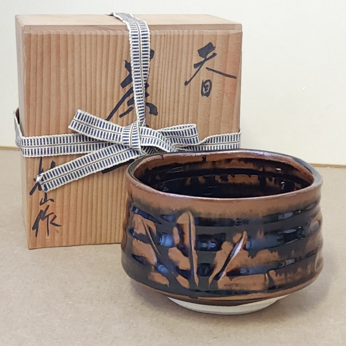 【楽天スーパーセール】 2025年最新】Yahoo!オークション -天目茶碗(陶芸)の中古品・新品 工芸品