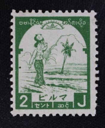 普通切手（ビルマ 1946年）
