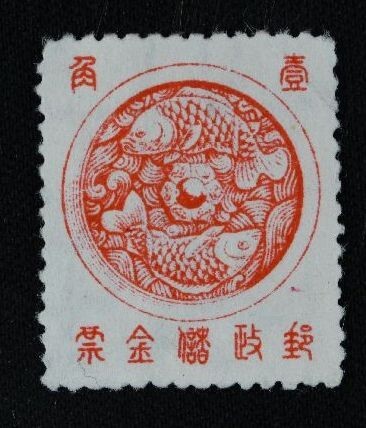 満州国 日本紀元2600年2種 ※少難品 | 限定販売品 | 趣味の切手