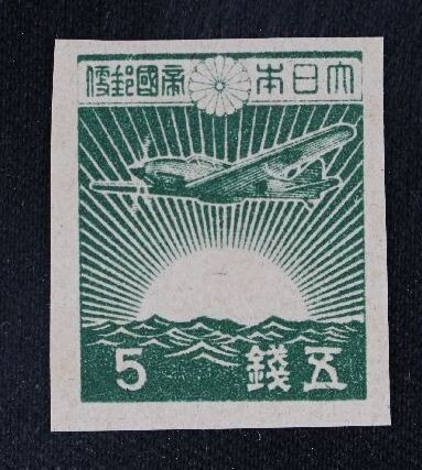 私製目打ち入りの珍品!旭と飛燕 昭和20年 第三次昭和切手 5銭 100枚シート Yahoo!オークション -「飛燕」(昭和切手) (普通切手)の落札相場