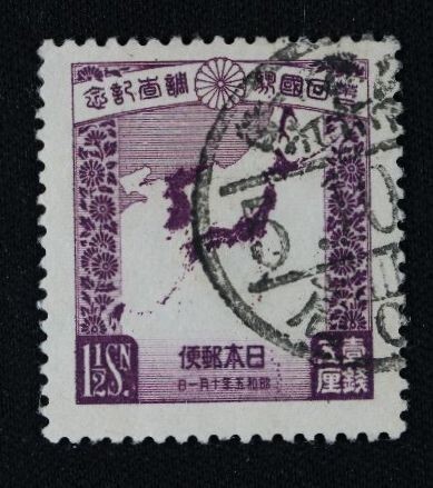 銭単位切手】第1回国勢調査 戸籍をみる国司 3銭 絵はがき 大正9年