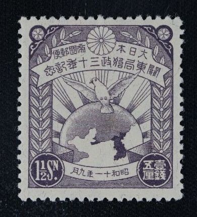 関東局始政三十年記念 Yahoo!オークション -「関東局始政30年」の落札相場・落札価格
