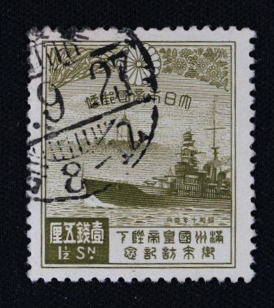 銭単位切手 (レア) 1935年 満洲国皇帝御来訪 1銭5厘 1シート Yahoo!オークション -「満州国皇帝来訪記念」の落札相場・落札価格