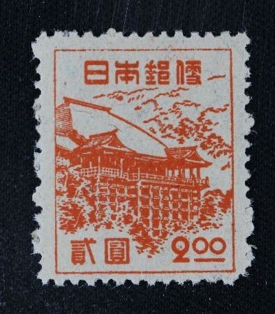 聖徳太子 1000円紙幣 (昭和25)1950年 後期 2桁 CG772582D 流通美