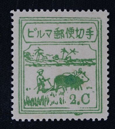 南方占領地 バーチャル切手展「スタンペディアエキシビション」