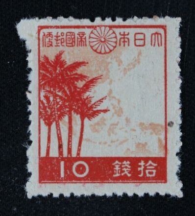 第1次昭和】 金剛山（7銭） | 通常切手（第1次昭和～現在）,第