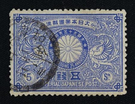 第1次国立公園、明治銀婚、日清戦争勝利記念、大正ご婚儀、昭和