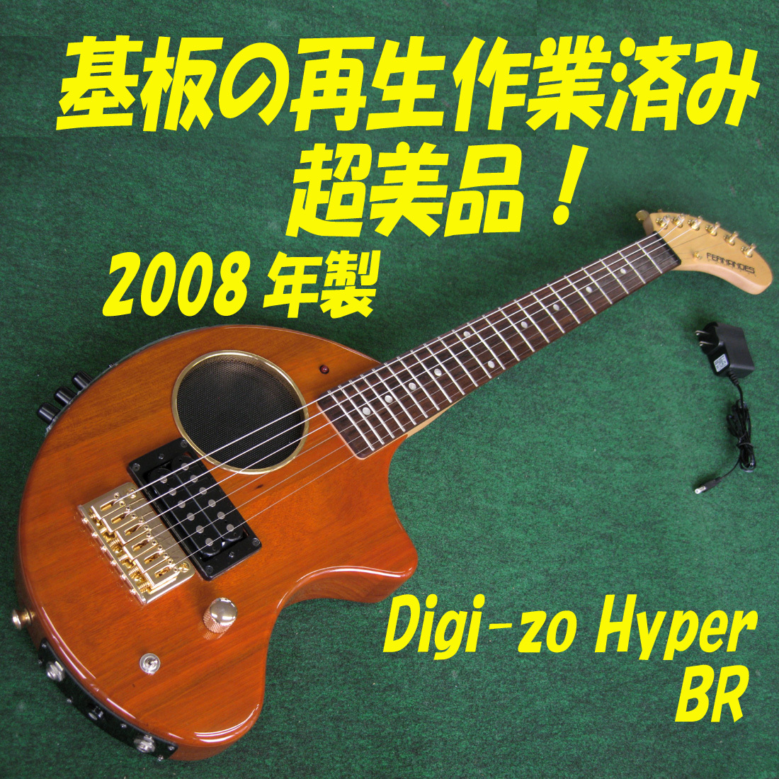 調整済】fernandes ZO-3 DIGIZO Hyper 電源OK 訳有