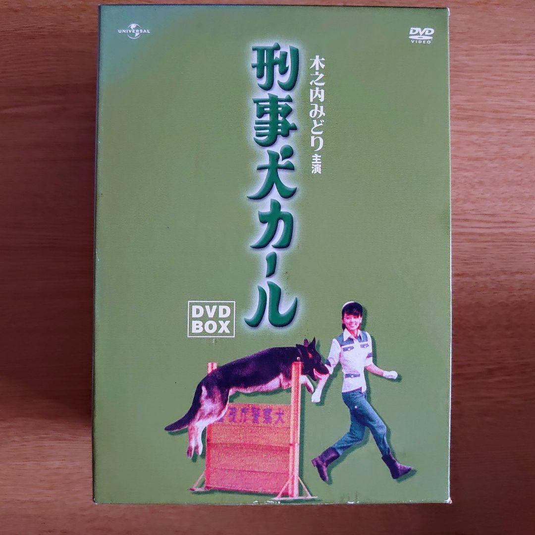 2025年最新】Yahoo!オークション -刑事犬カールの中古品・新品