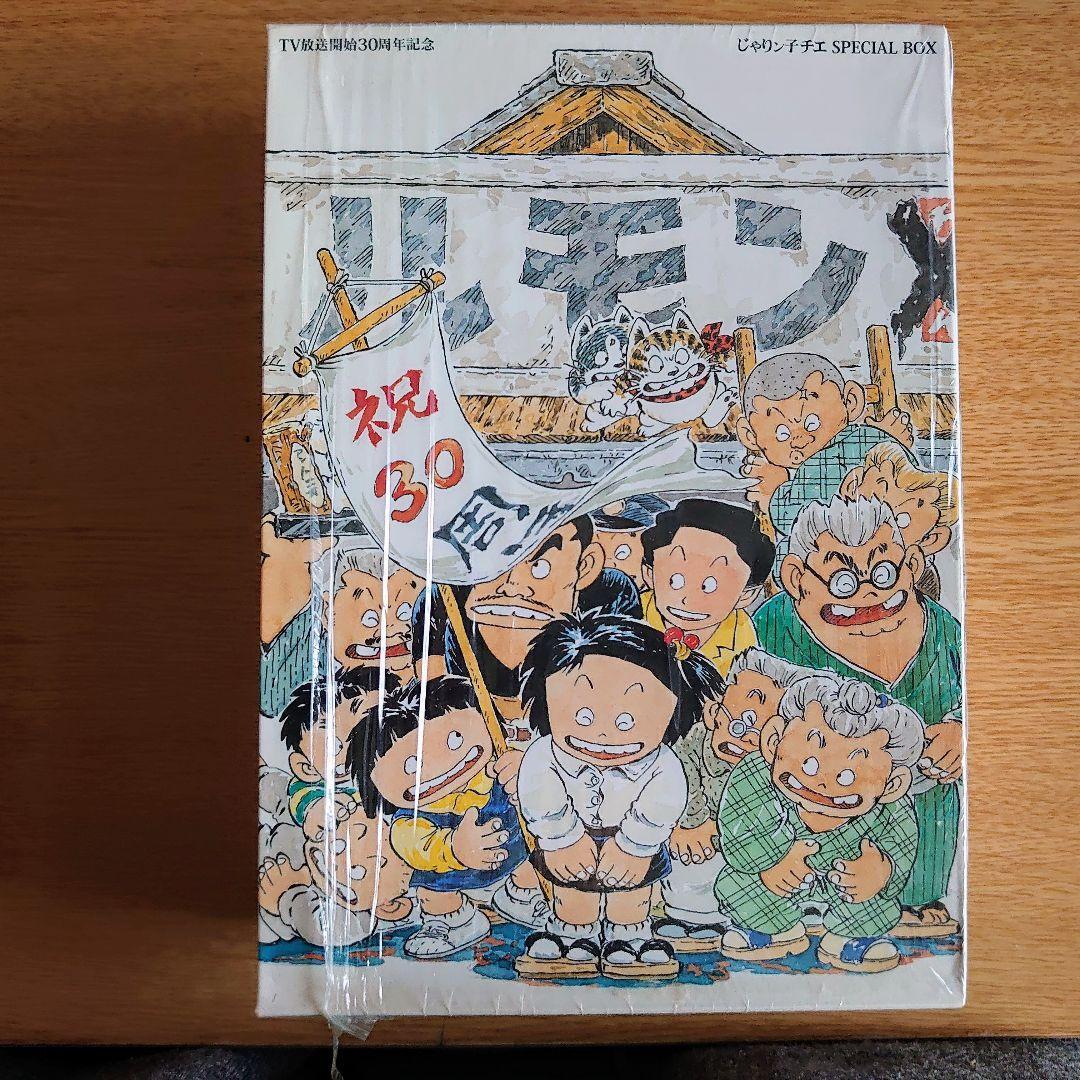 じゃりン子チエ レンタル落ち 全12巻セット マーケットプレイス