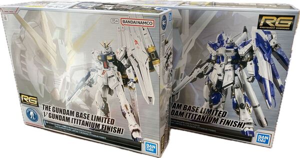 【未使用新品】RG ガンダムベース限定 νガンダム Hi-νガンダム チタニウムフィニッシュ セット