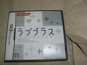 DSラブプラス