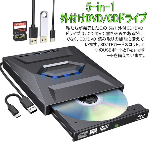 外付け USB3.0&Type-cポート両用 内蔵ケーブル CD 外付け DVDドライブ 外付けドライブ