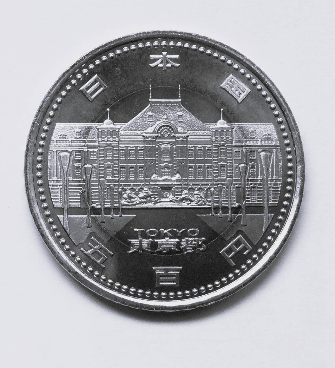 1000円 500円　銀貨6枚セット 中部国際 東京2020 地方自治法　など 1000円 500円 銀貨6枚セット 中部国際 東京2020 地方自治法 など