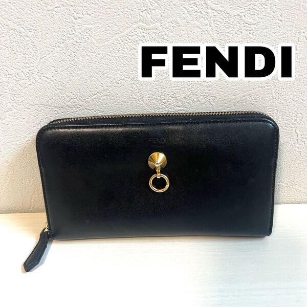 FENDI フェンディ 長財布 バイザウェイ レザー 黒