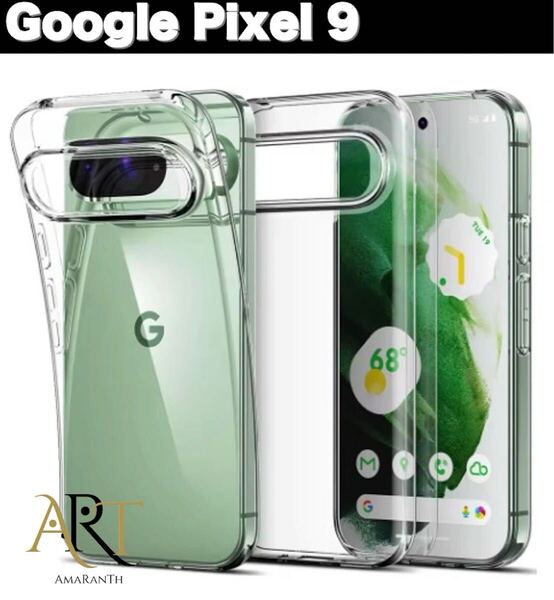 Google Pixel 9 ケース クリア 耐衝撃 ピクセル9 カバー 黄ばみなし 保護ケース 衝撃吸収 Pro ストラップホール付き ワイヤレス充電対応